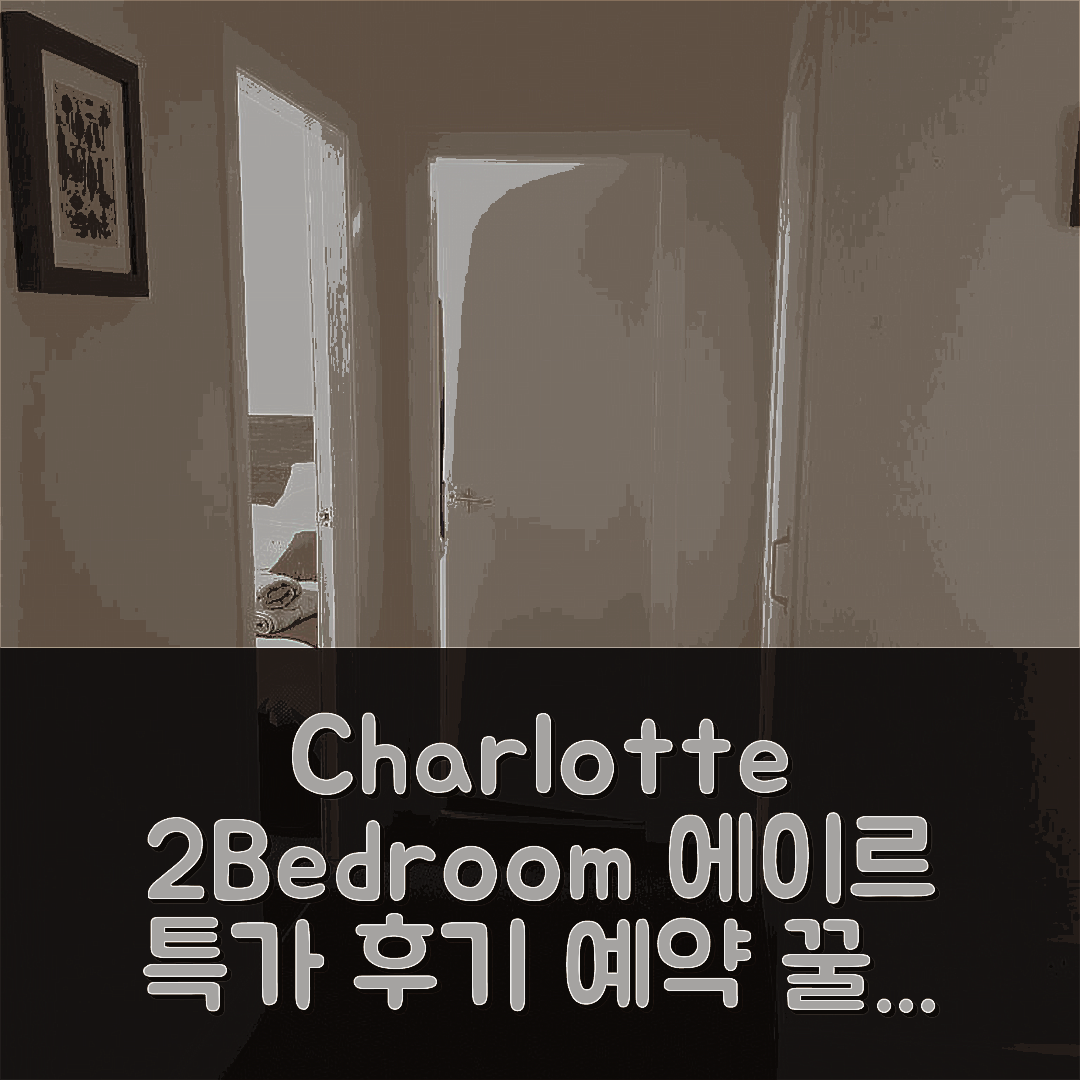 Charlotte Street 2 Bedroom Apartment 에이르 후기 및 특가 예약 꿀팁!