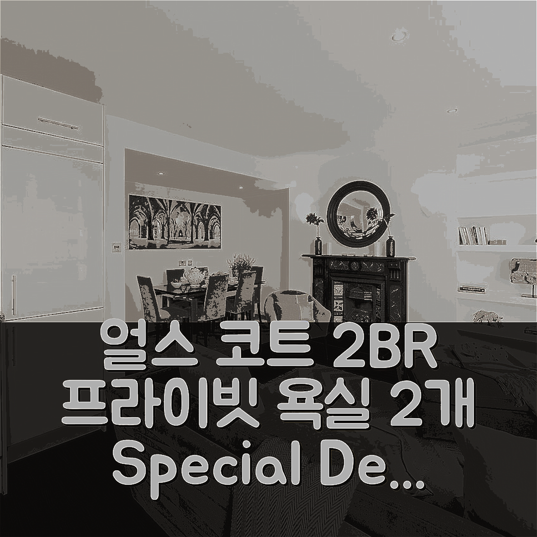 얼스 코트의 아파트먼트 84m² 침실 2개 프라이빗 욕실 2개 Earls Court 2 Bedroom Penthouse W Terrace 런던 후기 & 특가 예약 팁!