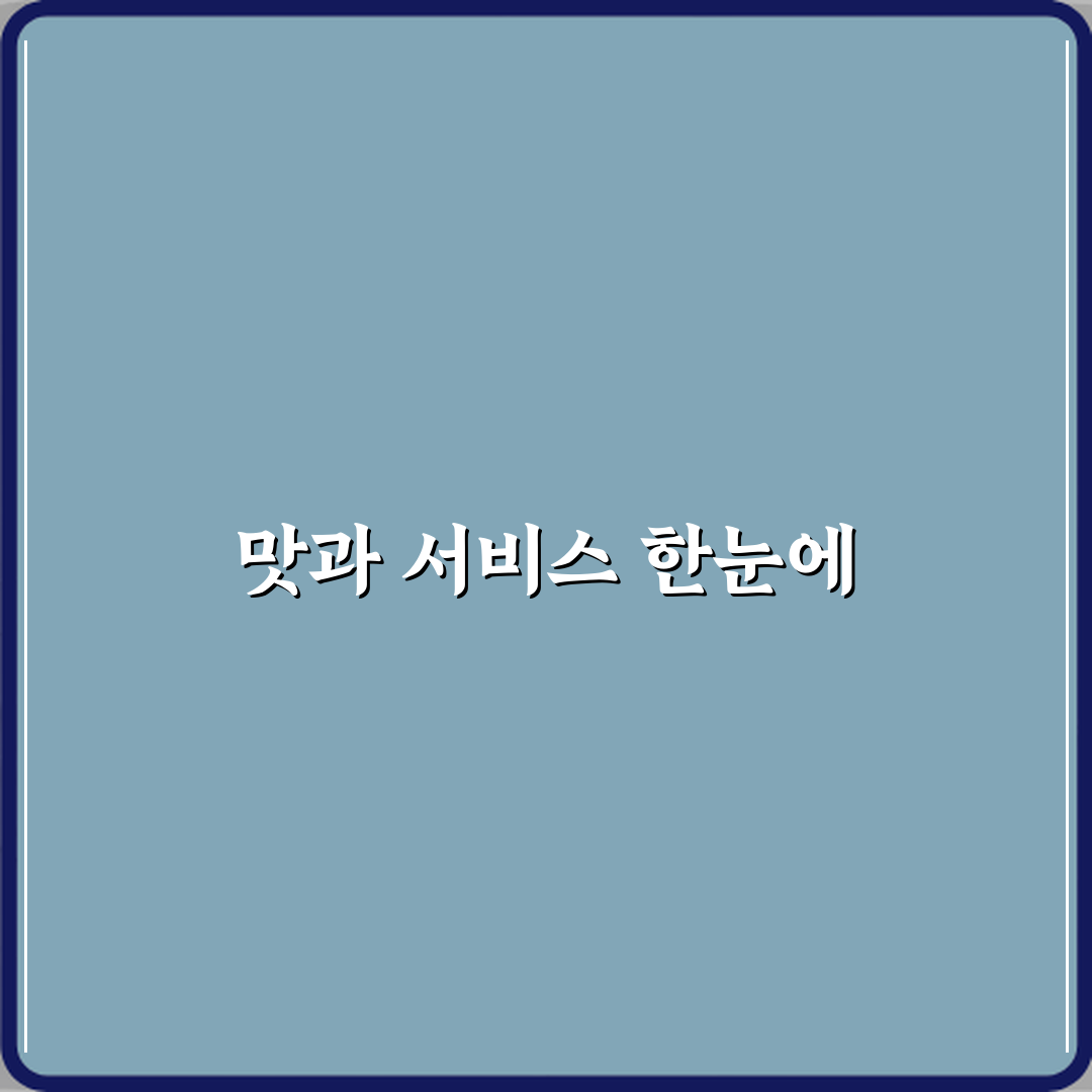 늘봄약국 방문기 | 남양주 평내동 건강 솔루션 추천