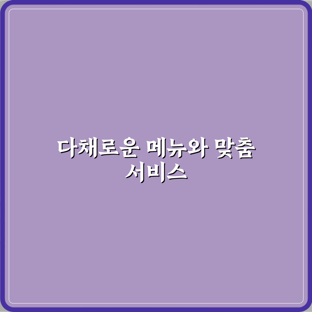 덕소엔비의원 방문기 | 피부과 전문 솔직 Review