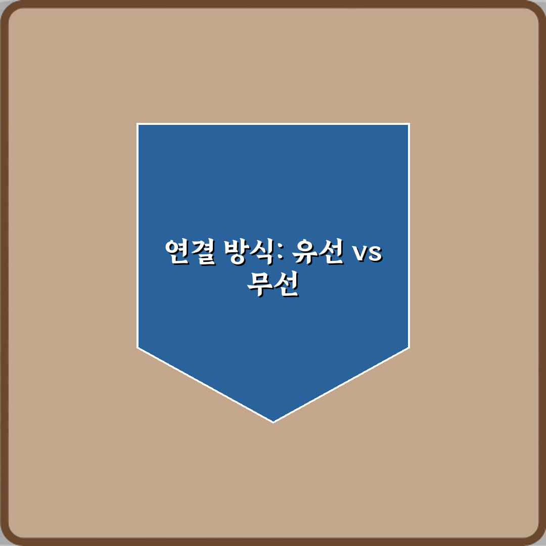 딱 3가지 핵심! 와이파이와 데이터 사용 차이 한 번에 이해하기