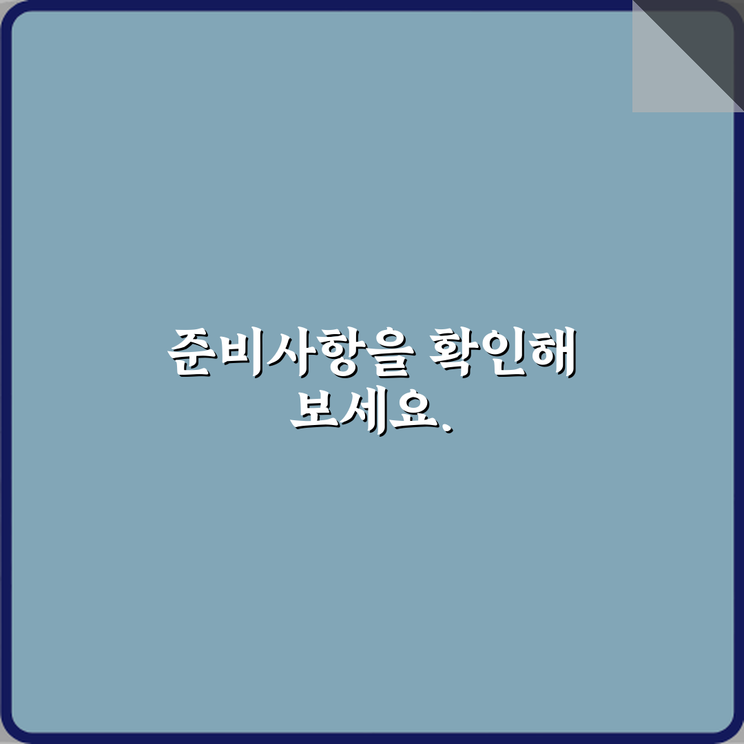 5초컷! ‘맞추다’와 ‘맞히다’ 의미 차이와 시험 문제 예문 설명