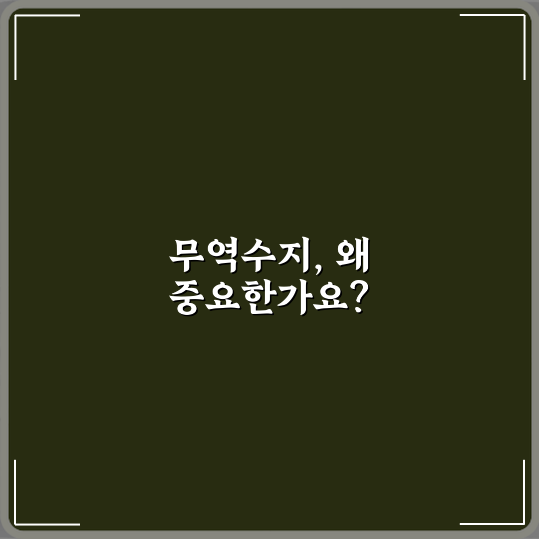 헷갈리는 무역수지 뜻 흑자 적자 차이 정리, 완벽 이해 3단계