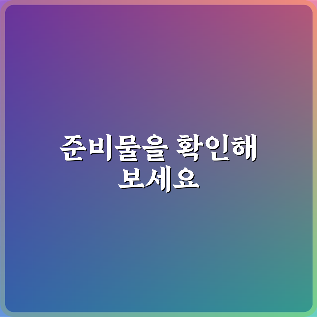 나에게 딱 맞는 선택! 기성품과 주문제작 차이 5가지 총정리
