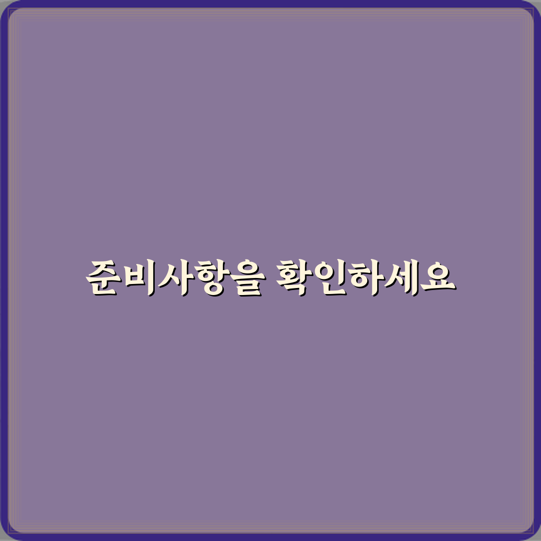 연휴와 휴일 법적 기준과 일상 사용 차이: 5가지 핵심 정리