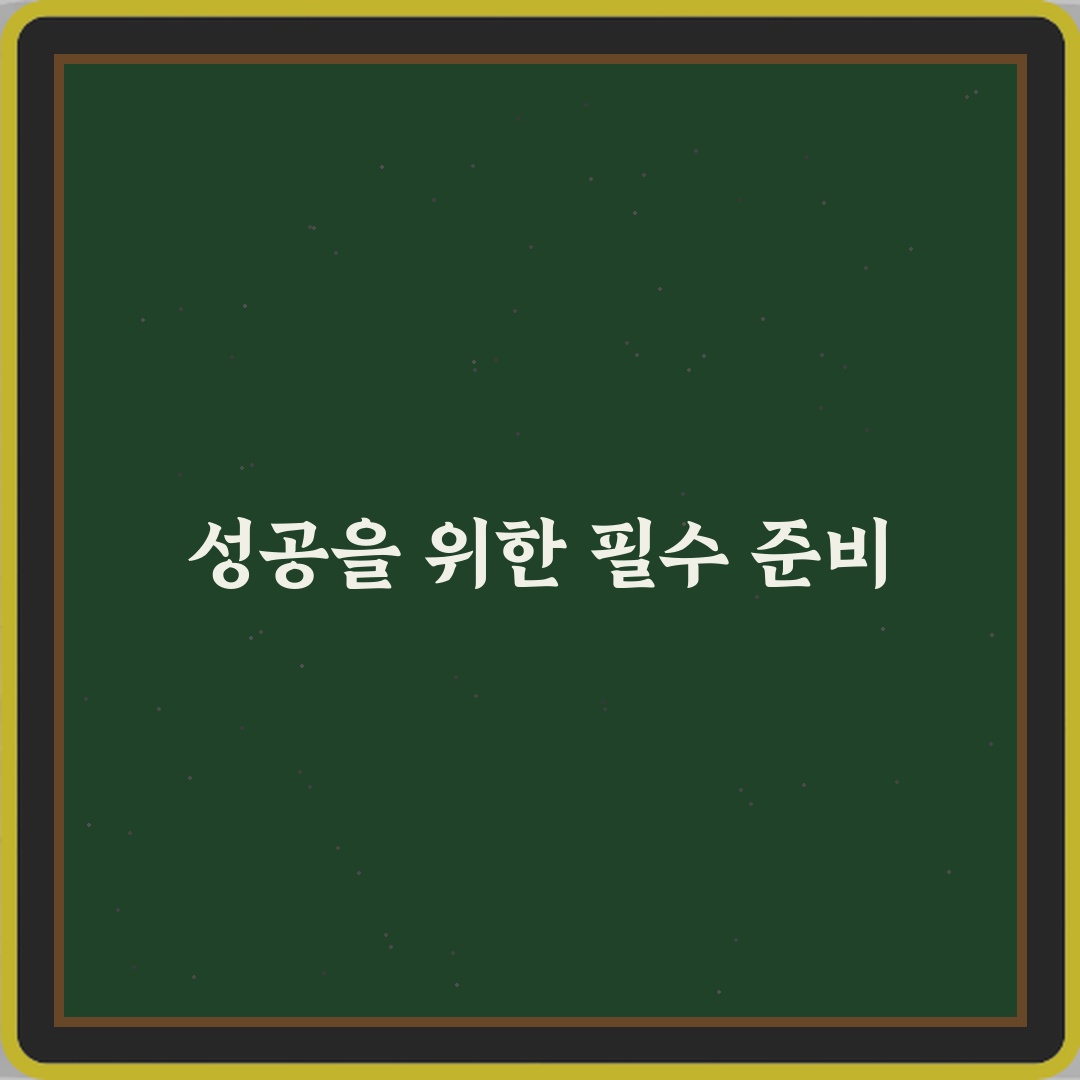 블로그 분석의 첫걸음! 조회수와 방문자수 차이 7가지 총정리