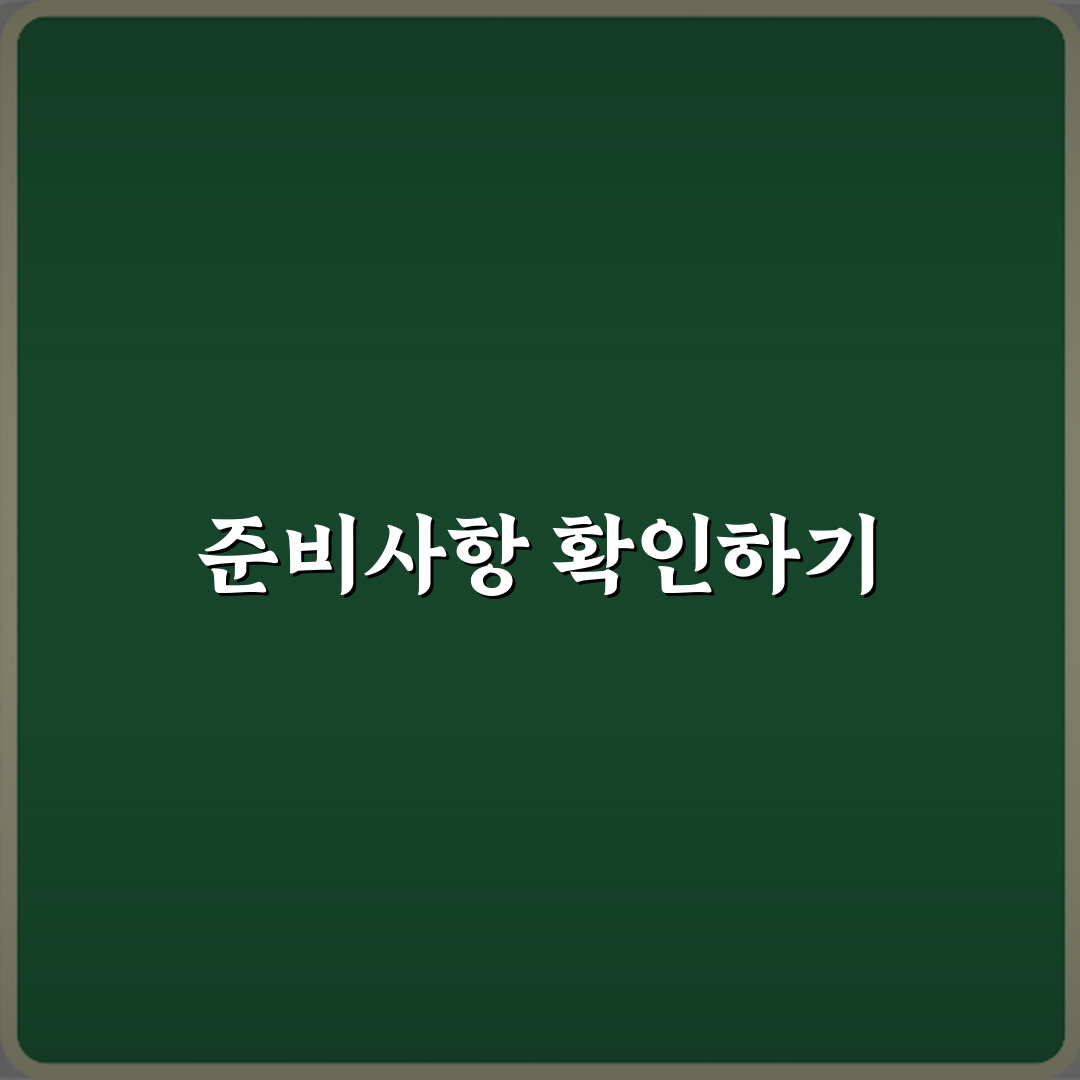 AS와 CS 차이 5가지 핵심 의미 완벽 설명