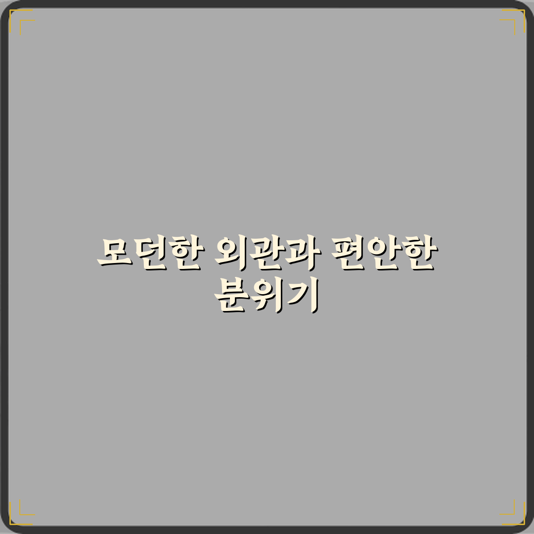 베니키아 JD관광호텔 방문기 | 글로벌 숙박 추천 리뷰