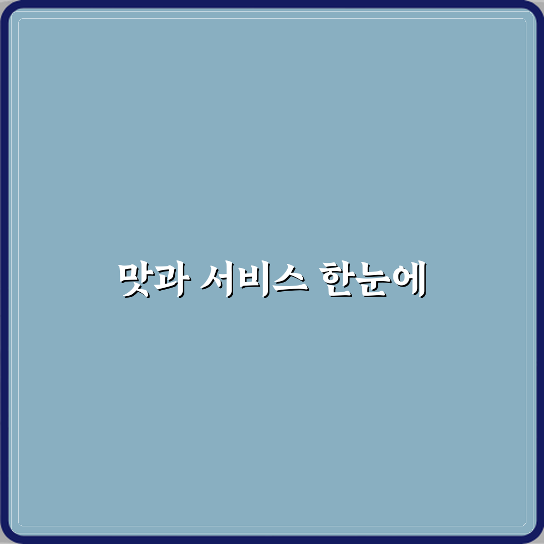 베니키아 JD관광호텔 방문기 | 글로벌 숙박 추천 리뷰