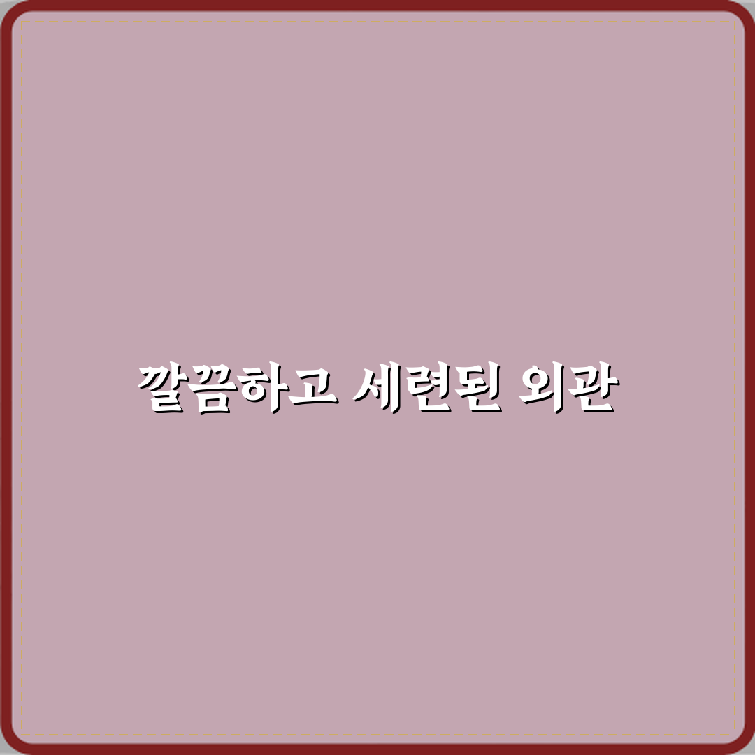 에스에이워시 셀프세차 방문기 | 글로벌 세차 추천 리뷰