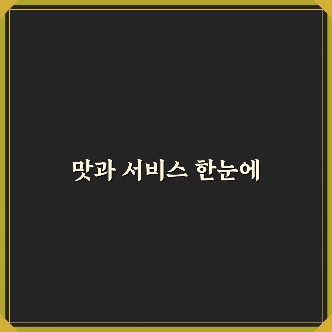 에스에이워시 셀프세차 방문기 | 글로벌 세차 추천 리뷰