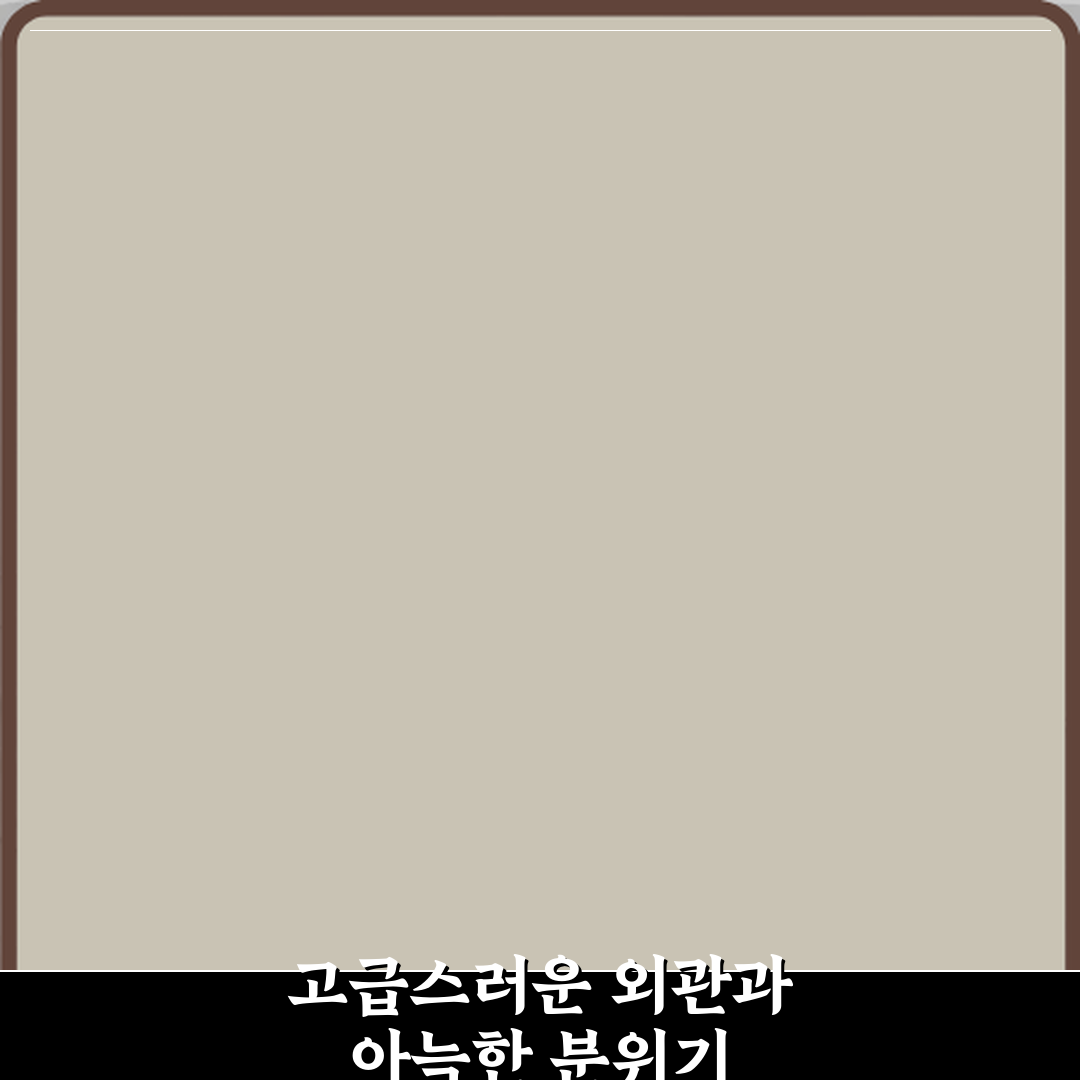 앙샹떼 방문기 | 남양주 카페 베이커리 추천 리뷰