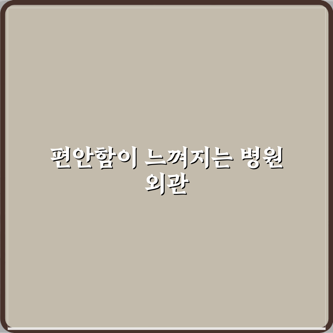 연세온가족치과의원 방문기 | 전문 치과 추천 리뷰