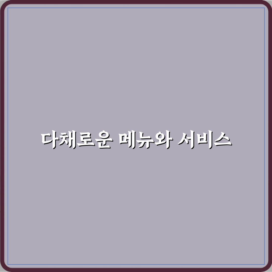 연세온가족치과의원 방문기 | 전문 치과 추천 리뷰